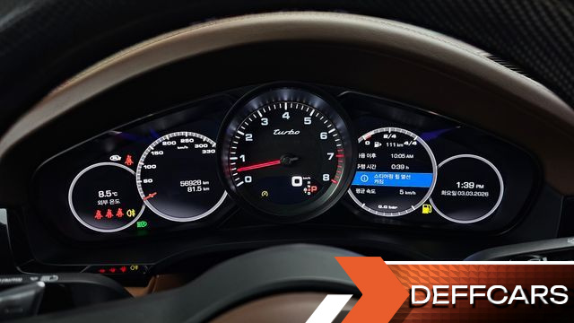 Porsche CAYENNE 4.0 Turbo Coupe купить на сайте DeffCars