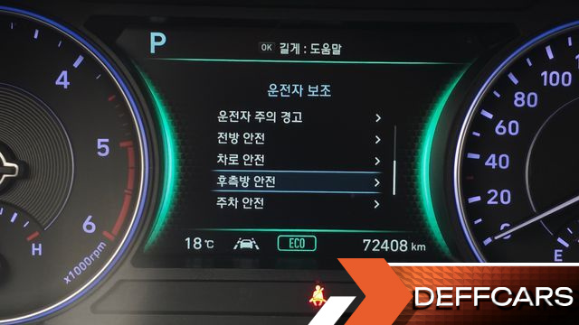 Hyundai PALISADE Diesel 2.2 2WD Prestige купить на сайте DeffCars