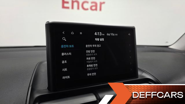 Hyundai CASPER Modern купить на сайте DeffCars