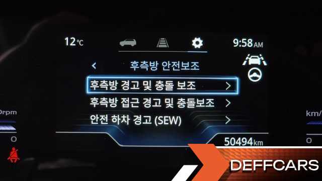 Ssangyong TORRES Gasoline 1.5 2WD T7 купить на сайте DeffCars