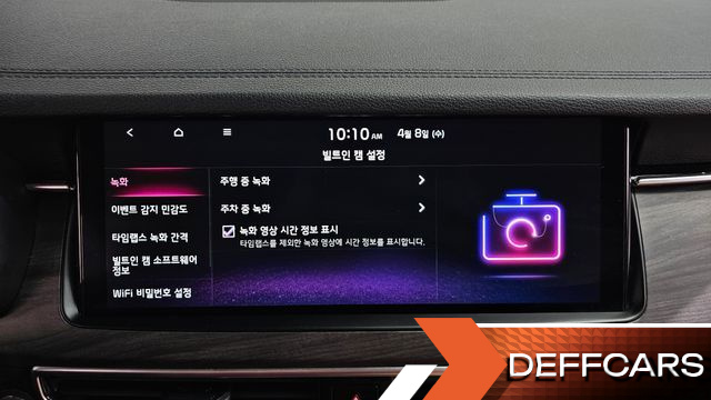 Kia K7 2.5 GDI X Edition купить на сайте DeffCars