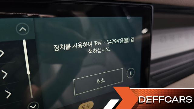 Land Rover DEFENDER 110 D250 SE купить на сайте DeffCars