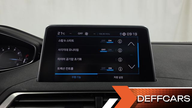 Peugeot 3008 1.2 Pure Tech GT Pack купить на сайте DeffCars