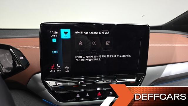 Volkswagen ID.4 Pro купить на сайте DeffCars