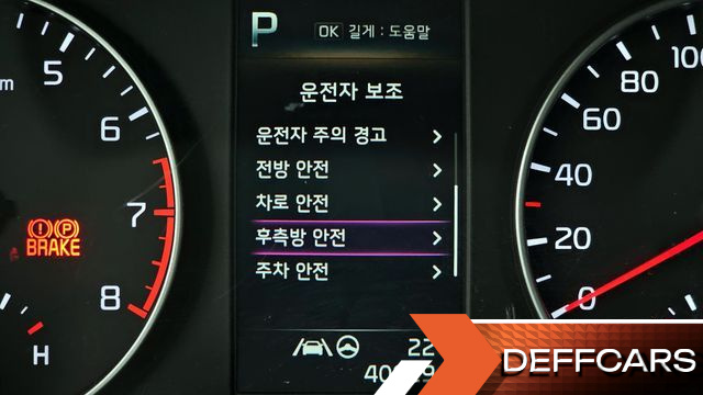 Kia MORNING Standard купить на сайте DeffCars