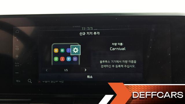 Kia CARNIVAL 9-Seater Signature купить на сайте DeffCars