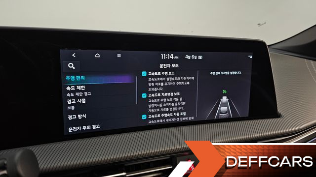 Kia EV6 Long Range GT Line купить на сайте DeffCars