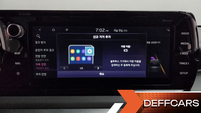 Kia K5 2.0 Prestige купить на сайте DeffCars