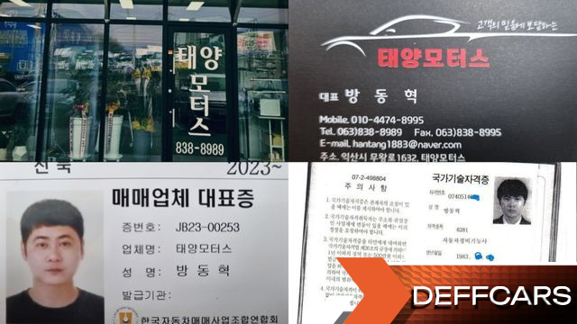 Kia MOHAVE Diesel 3.0 4WD President купить на сайте DeffCars