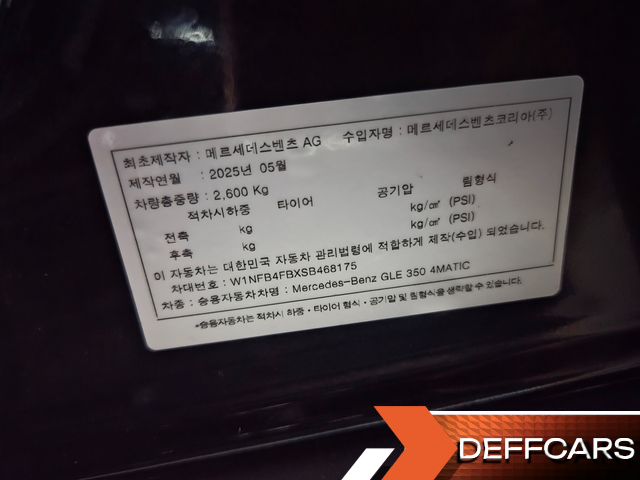 Mercedes GLE-CLASS GLE350 4MATIC купить на сайте DeffCars