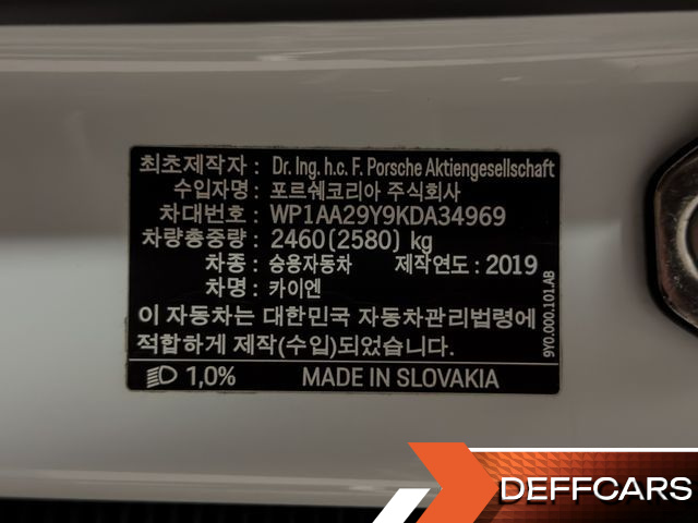 Porsche CAYENNE 3.0 купить на сайте DeffCars