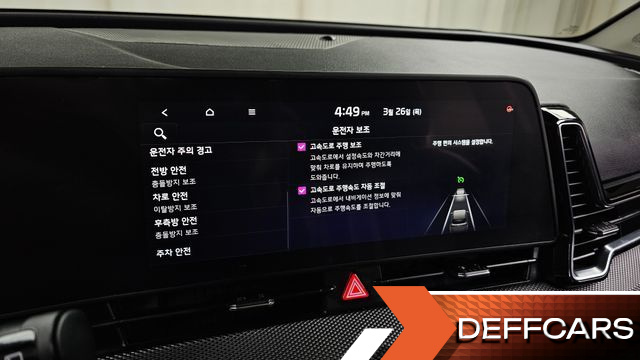 Kia SPORTAGE Diesel 2.0 4WD Prestige купить на сайте DeffCars