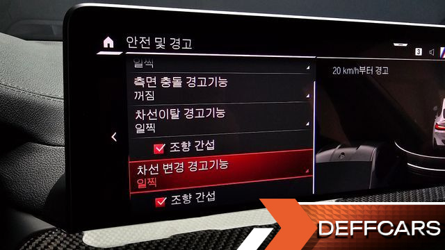 BMW X4M 3.0 Competition купить на сайте DeffCars