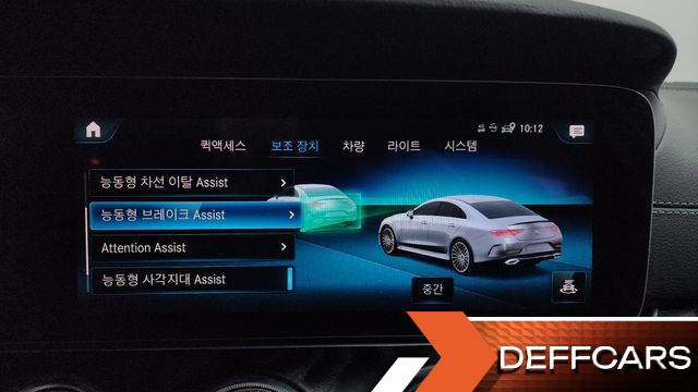 Mercedes CLS-CLASS CLS300d 4MATIC купить на сайте DeffCars