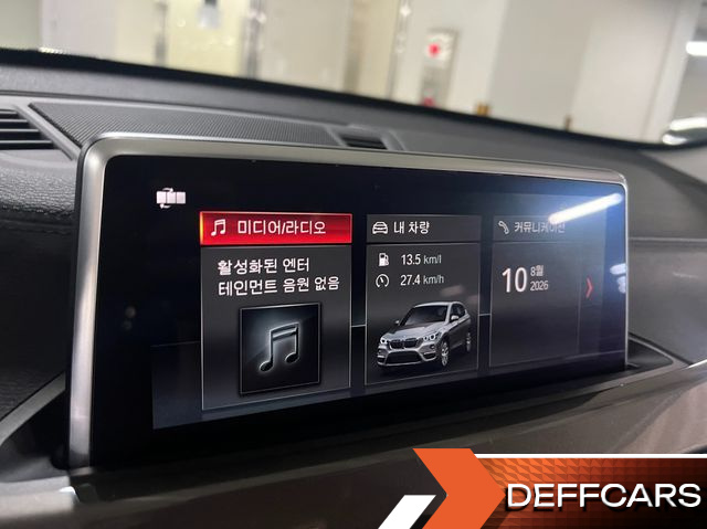 BMW X1 xDrive 18d xLine купить на сайте DeffCars