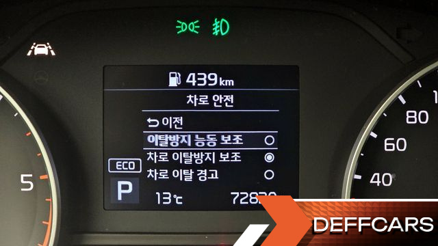 Kia SPORTAGE Diesel 2.0 2WD Inteligent купить на сайте DeffCars