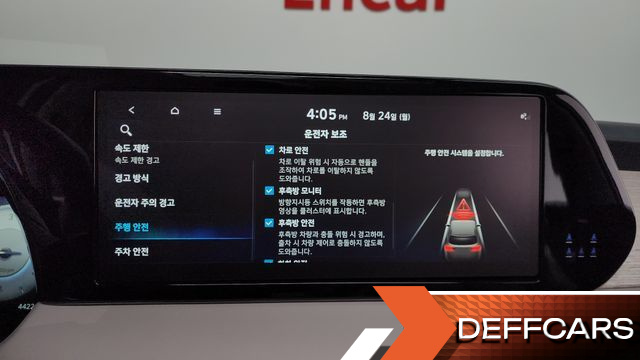 Hyundai PALISADE Diesel 2.2 4WD Calligraphy купить на сайте DeffCars