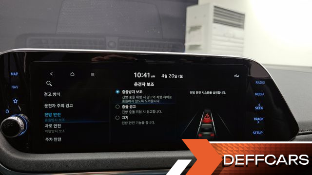Hyundai SONATA 2.0 Premium купить на сайте DeffCars