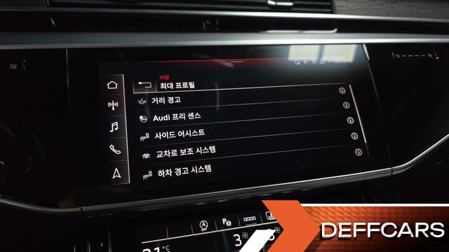 Audi A8 55 TFSI Quattro Premium LWB купить на сайте DeffCars