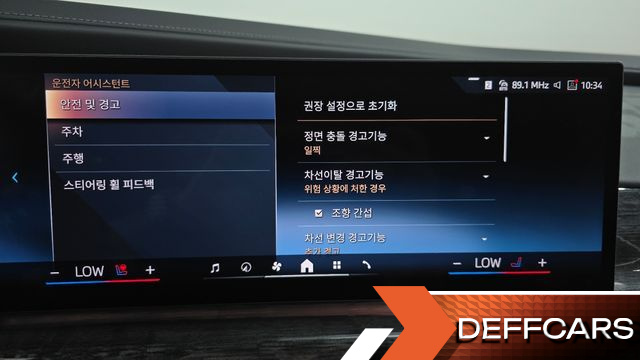 BMW 7-SERIES 740d xDrive M Sport купить на сайте DeffCars