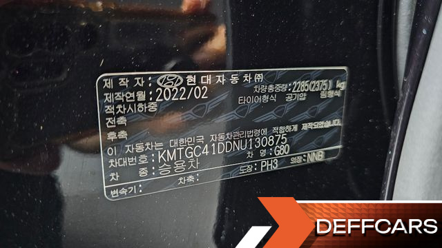 Genesis G80 Gasoline 3.5 Turbo AWD купить на сайте DeffCars