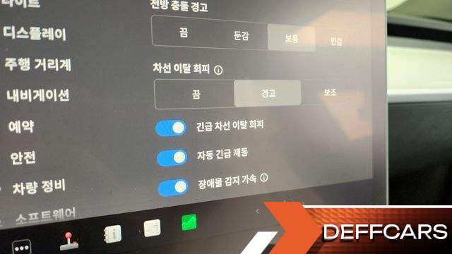 Tesla MODEL Y Long Range купить на сайте DeffCars