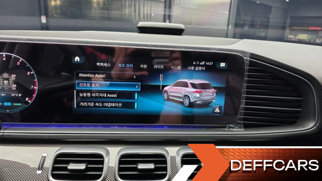 Mercedes GLE-CLASS AMG GLE53 4MATIC+ купить на сайте DeffCars