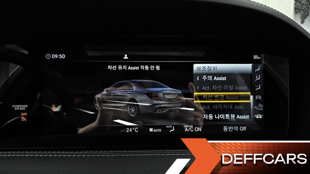 Mercedes S-CLASS S63 AMG 4MATIC+ купить на сайте DeffCars