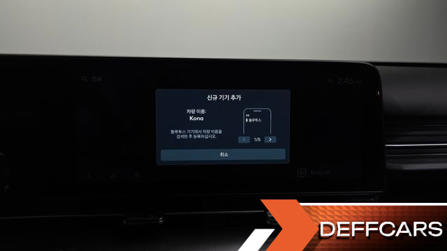 Hyundai KONA Premium купить на сайте DeffCars