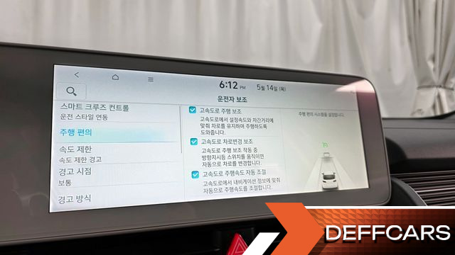 Hyundai IONIQ5 Long range Exclusive купить на сайте DeffCars
