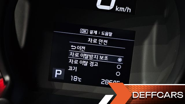 Kia RAY Signature купить на сайте DeffCars