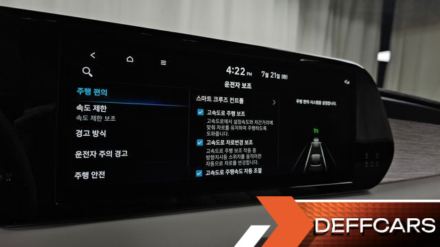 Hyundai PALISADE Diesel 2.2 4WD Calligraphy купить на сайте DeffCars
