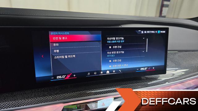 BMW I7 M70 xDrive M Performance купить на сайте DeffCars