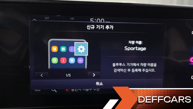 Kia SPORTAGE Prestige 2WD купить на сайте DeffCars