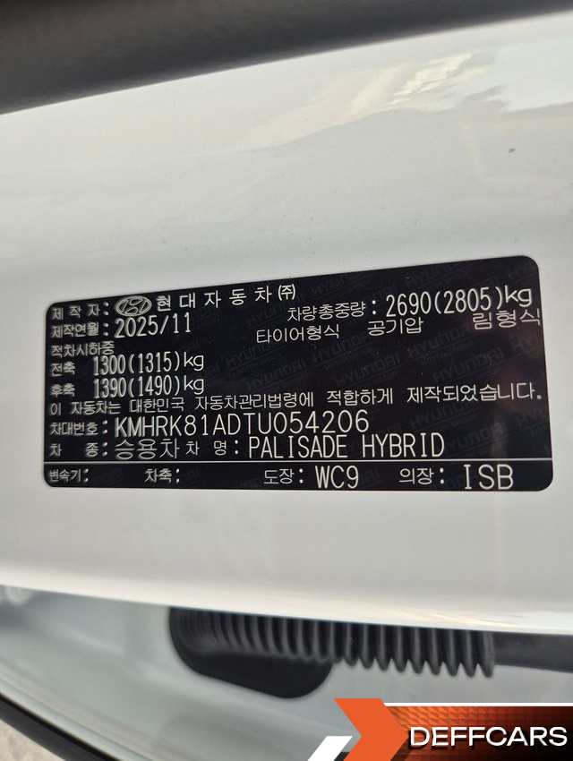 Hyundai PALISADE HEV 2.5T 4WD 7-Seater Calligraphy купить на сайте DeffCars
