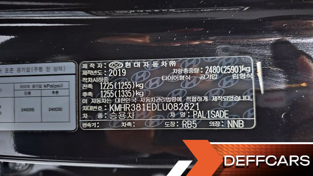Hyundai PALISADE Gasoline 3.8 4WD Prestige купить на сайте DeffCars