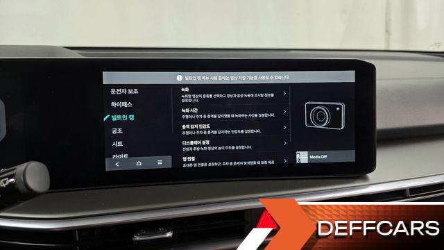 Kia SORENTO Diesel 2.2 2WD Noblesse купить на сайте DeffCars