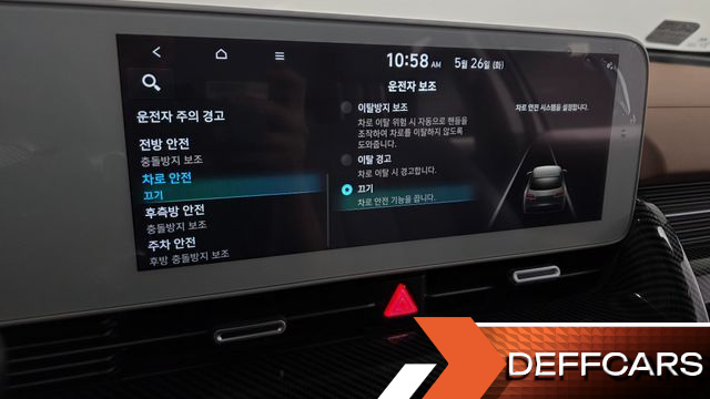 Hyundai IONIQ5 Long range Prestige купить на сайте DeffCars