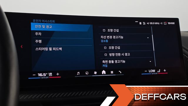 BMW XM 4.4 купить на сайте DeffCars