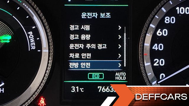 Hyundai SONATA Modern купить на сайте DeffCars