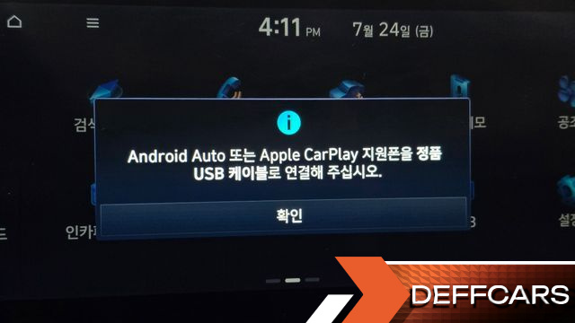 Hyundai AVANTE 1.6 Inspiration купить на сайте DeffCars