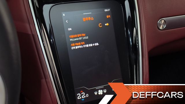 Mclaren GT 4.0 купить на сайте DeffCars