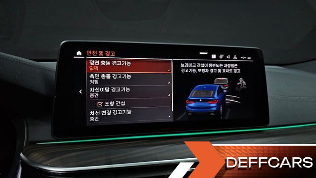 BMW GRAN TURISMO 630i xDrive M Sport купить на сайте DeffCars