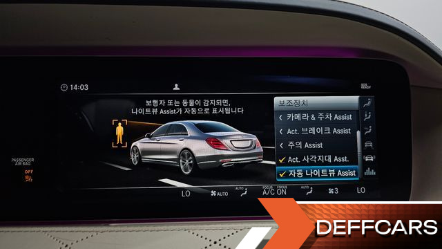 Mercedes S-CLASS Maybach S560 4MATIC купить на сайте DeffCars