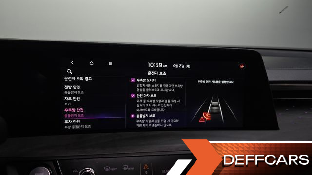 Kia K8 Noblesse купить на сайте DeffCars