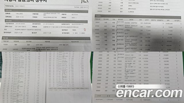 Land Rover DEFENDER 110 D240 SE купить на сайте DeffCars