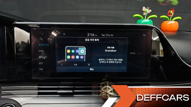Hyundai GRANDEUR 2.5 Le Blanc купить на сайте DeffCars