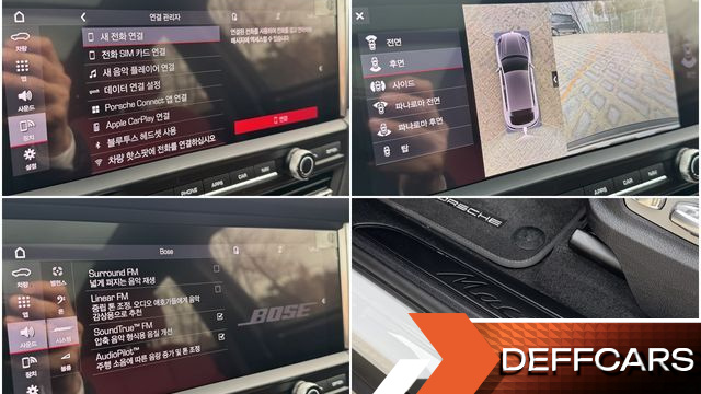 Porsche MACAN 2.0 95B купить на сайте DeffCars