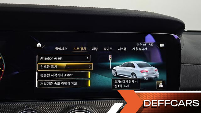 Mercedes E-CLASS E53 AMG 4MATIC+ купить на сайте DeffCars
