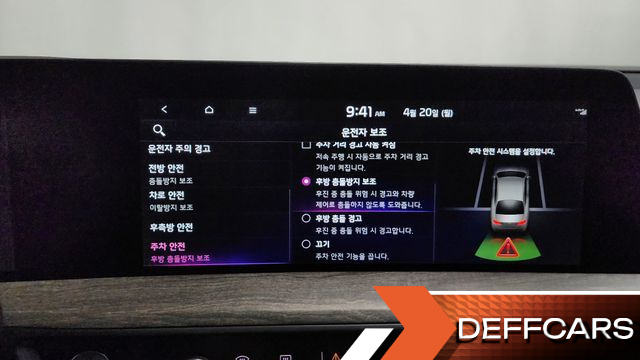 Kia K8 2.5 Gasoline 2WD Noblesse купить на сайте DeffCars